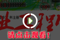 網校遠程培訓